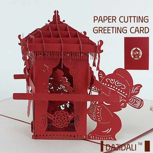 Paper Cutting 3D Greeting Card -Bridal Sedan
