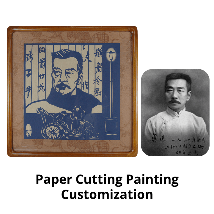 Paper Cutting Painting Customization