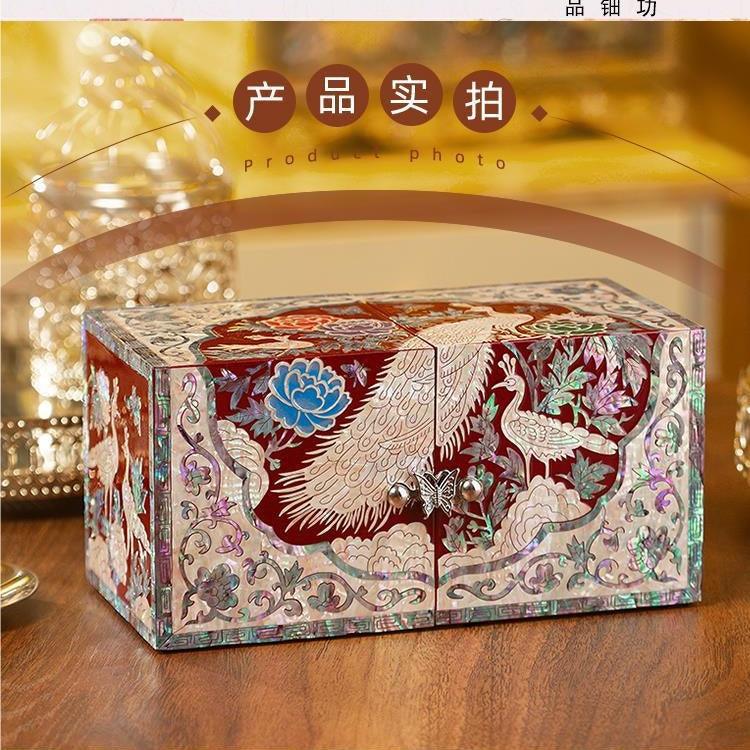 Lacquerware Mother-of-Pearl Lacquer Jewelry Box Drawers